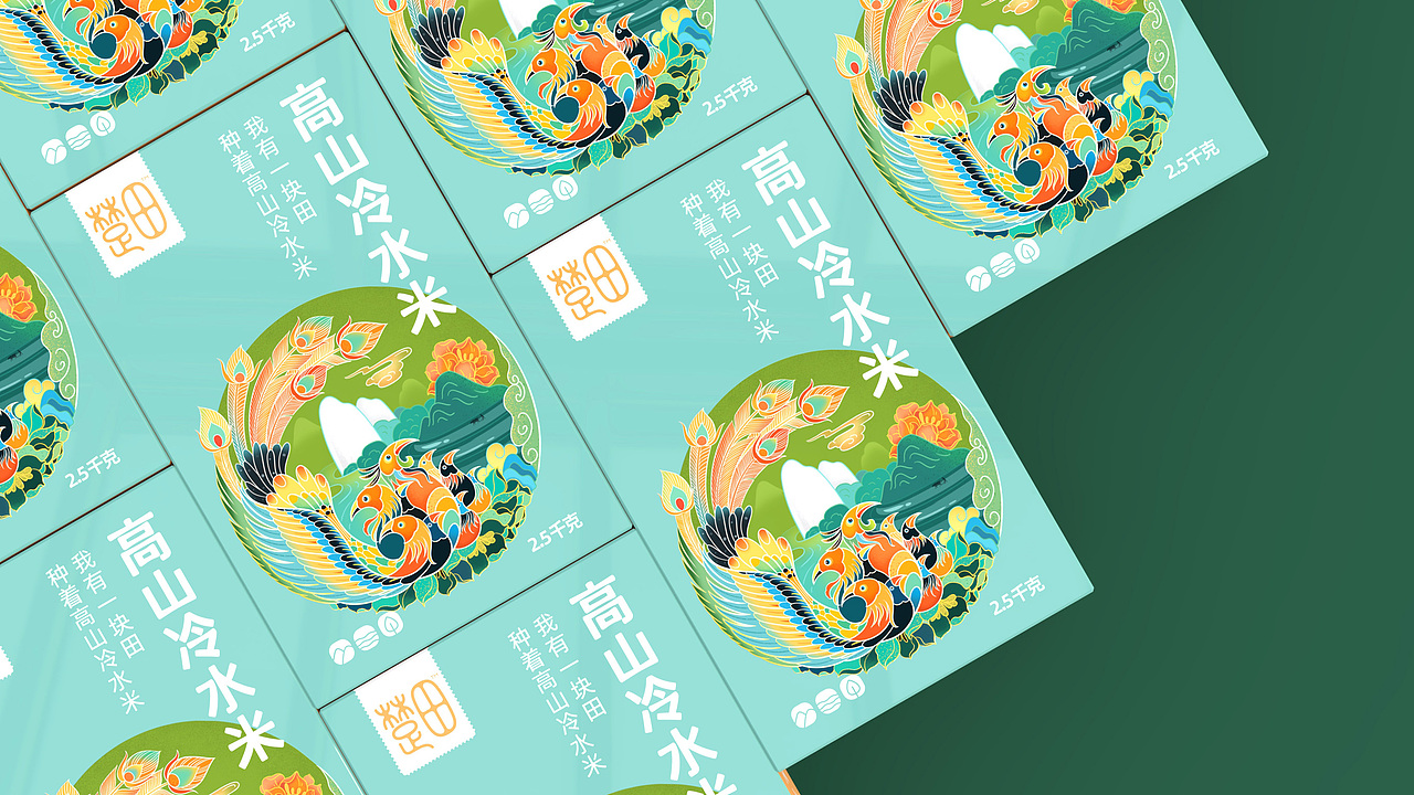 楚田™高山冷水米品牌包装设计（图ZMjgxNTA4MDg0） - 包装 - 站酷设计师巫七也也原创素材 - 站酷ZCOOL