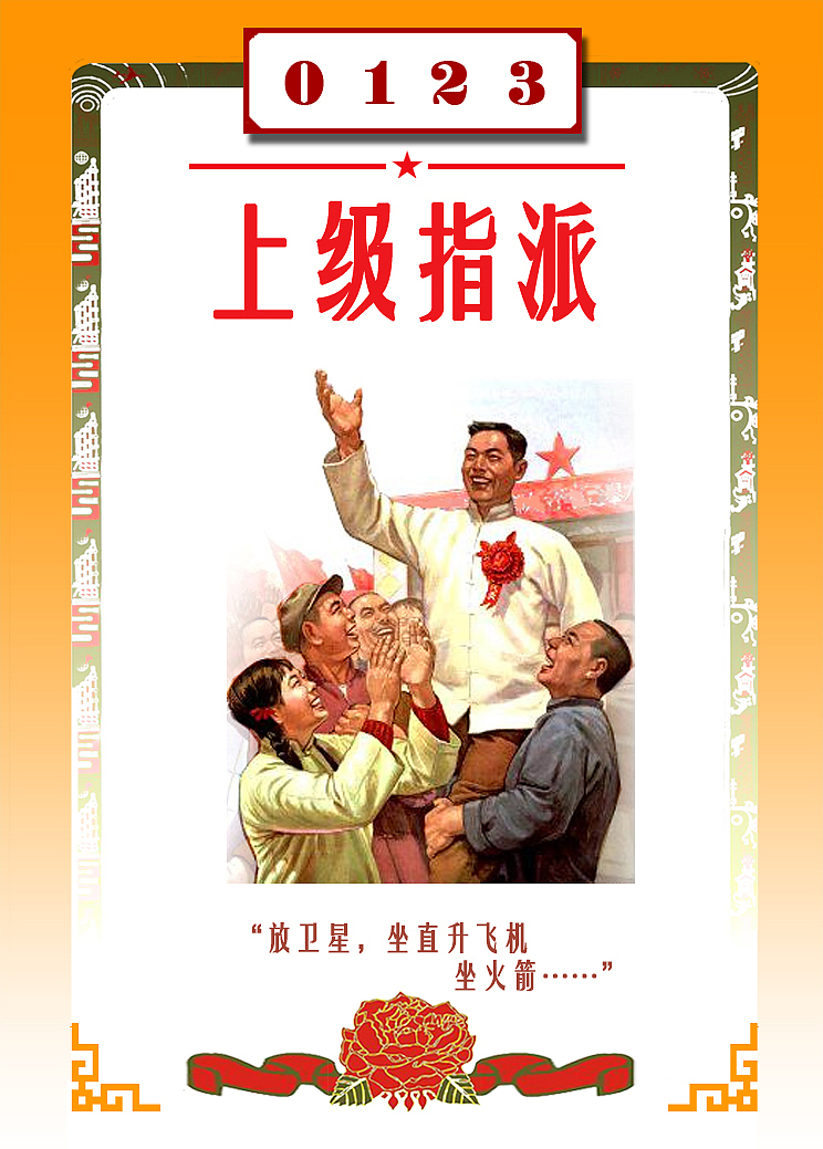 人民公社（图ZMTMyNTk0MzY0） - 其他 - 站酷设计师执着的焦糖拿铁原创素材 - 站酷ZCOOL