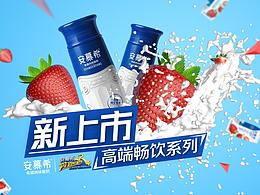 奶