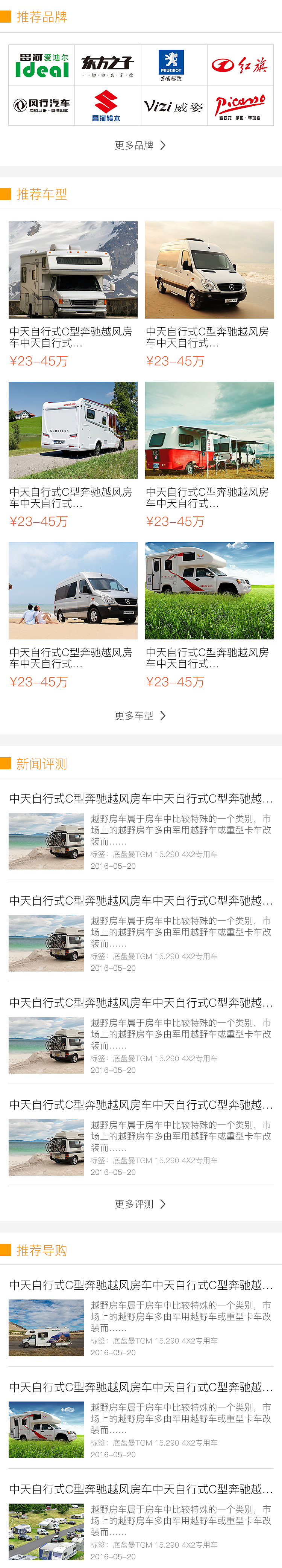 web专题（图ZMTUyNDcxNjk2） - 移动端网页 - 站酷设计师wenfanyoo原创素材 - 站酷ZCOOL