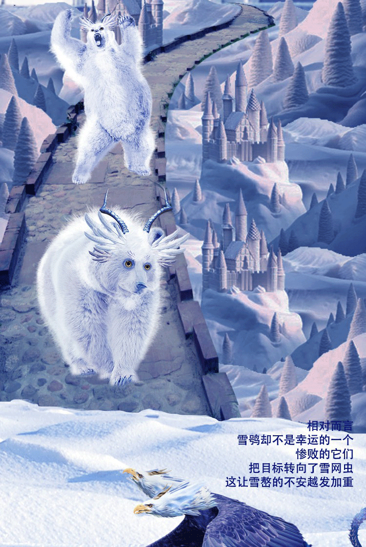 自媒体设计《末日之后》----冰（图ZMTYwNDM2NTYw） - 宣传物料 - 站酷设计师暹罗不是猫原创素材 - 站酷ZCOOL