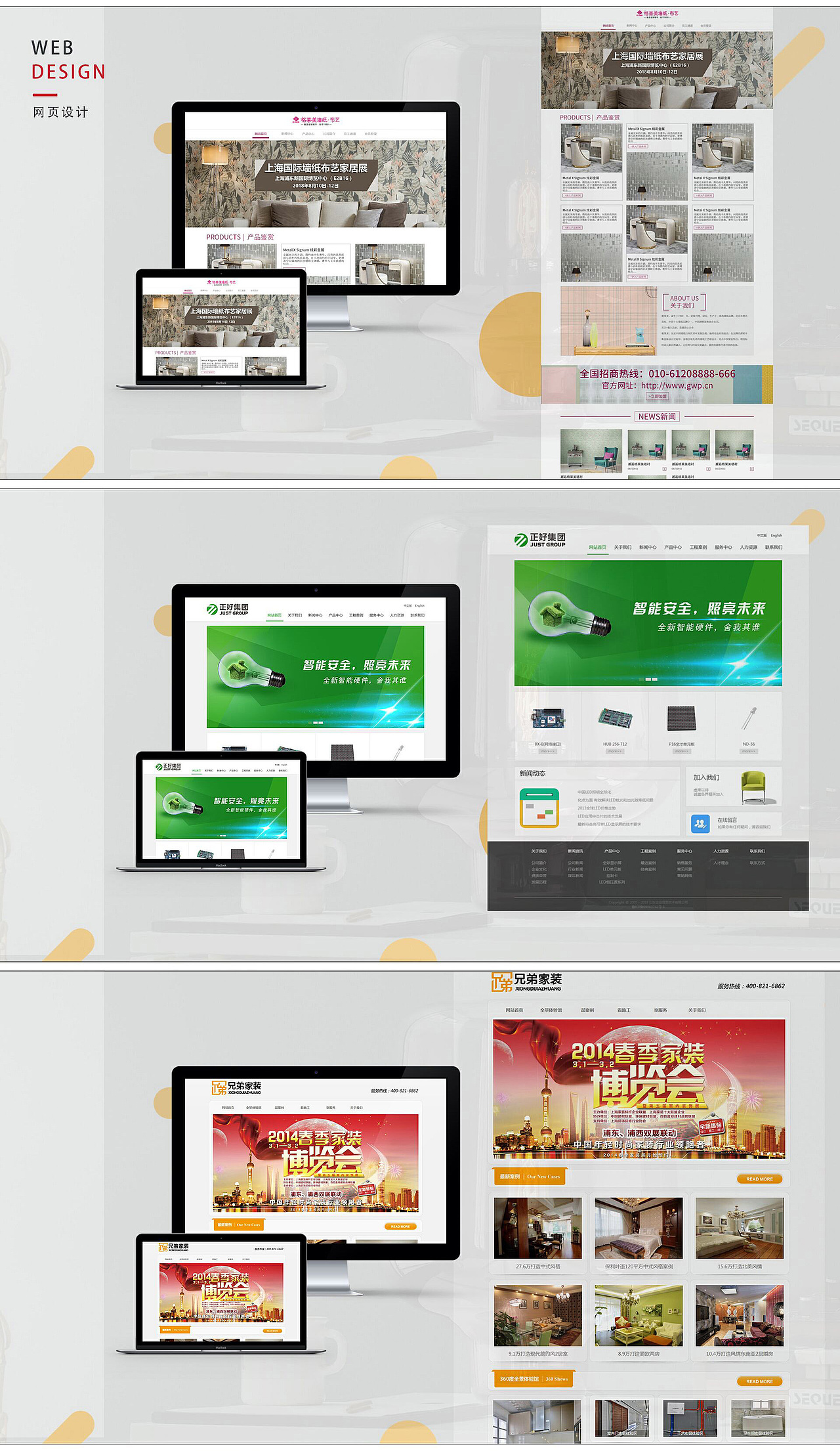 作品集（图ZMTcyNzY5MjE2） - 其他平面 - 站酷设计师风林设计原创素材 - 站酷ZCOOL