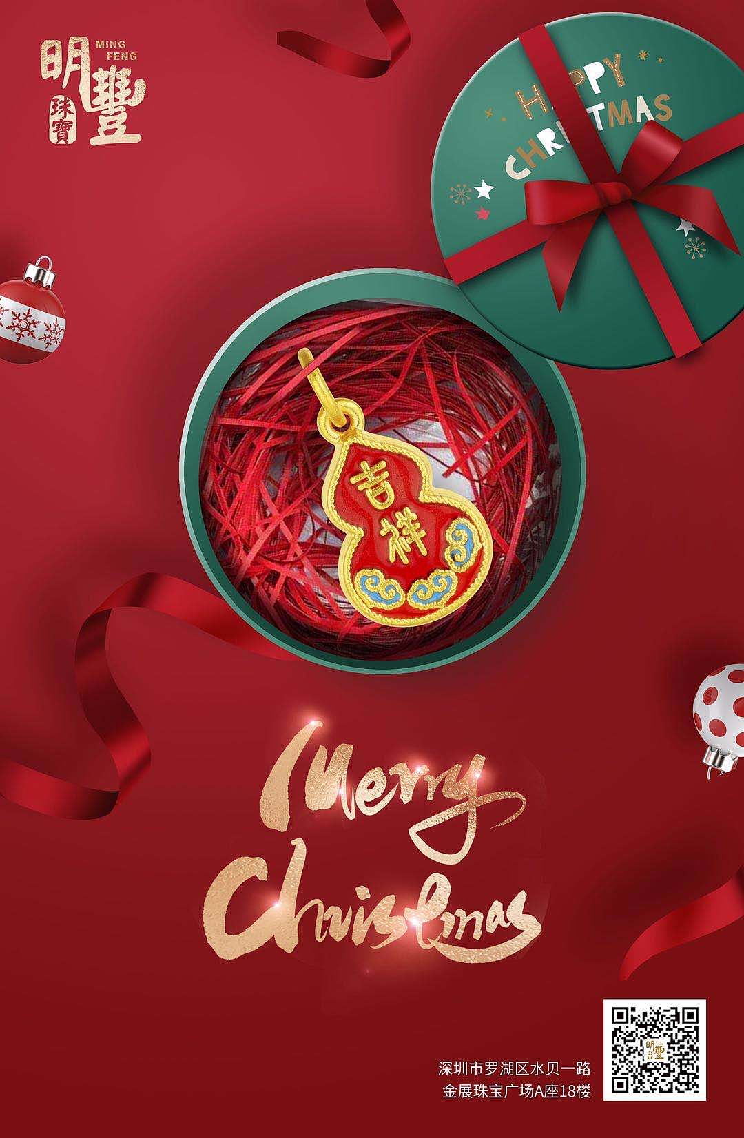 明丰珠宝（图ZMTk3NjA5MzA0） - 海报 - 站酷设计师黄小镇原创素材 - 站酷ZCOOL