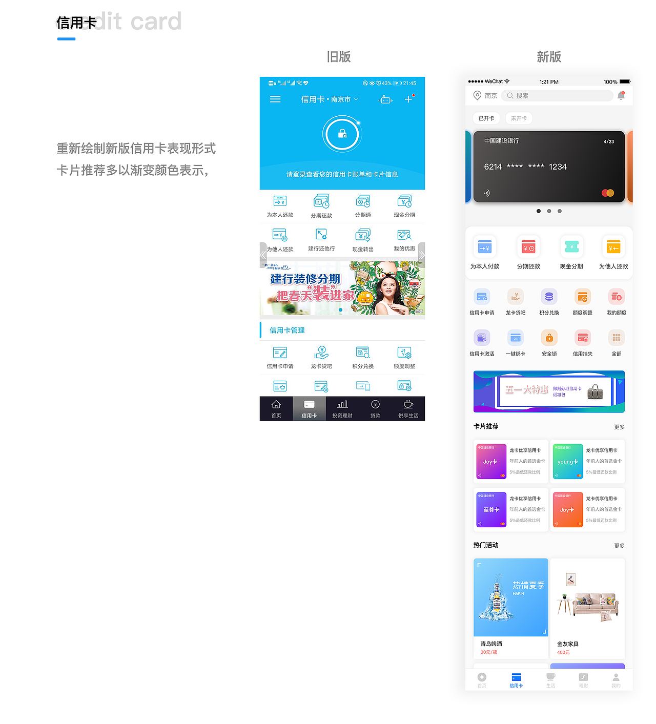 个人作品集（图ZMjA1ODUxNjIw） - APP界面 - 站酷设计师25岁没去过海底捞原创素材 - 站酷ZCOOL