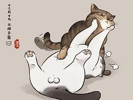 猫咪