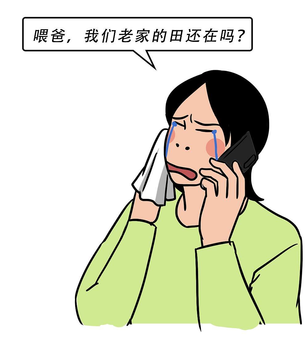 要有多少钱，深圳人才敢回家过年（图ZMjg1MzAyNjUy） - 中/长篇漫画 - 站酷设计师林大发发了吗原创素材 - 站酷ZCOOL