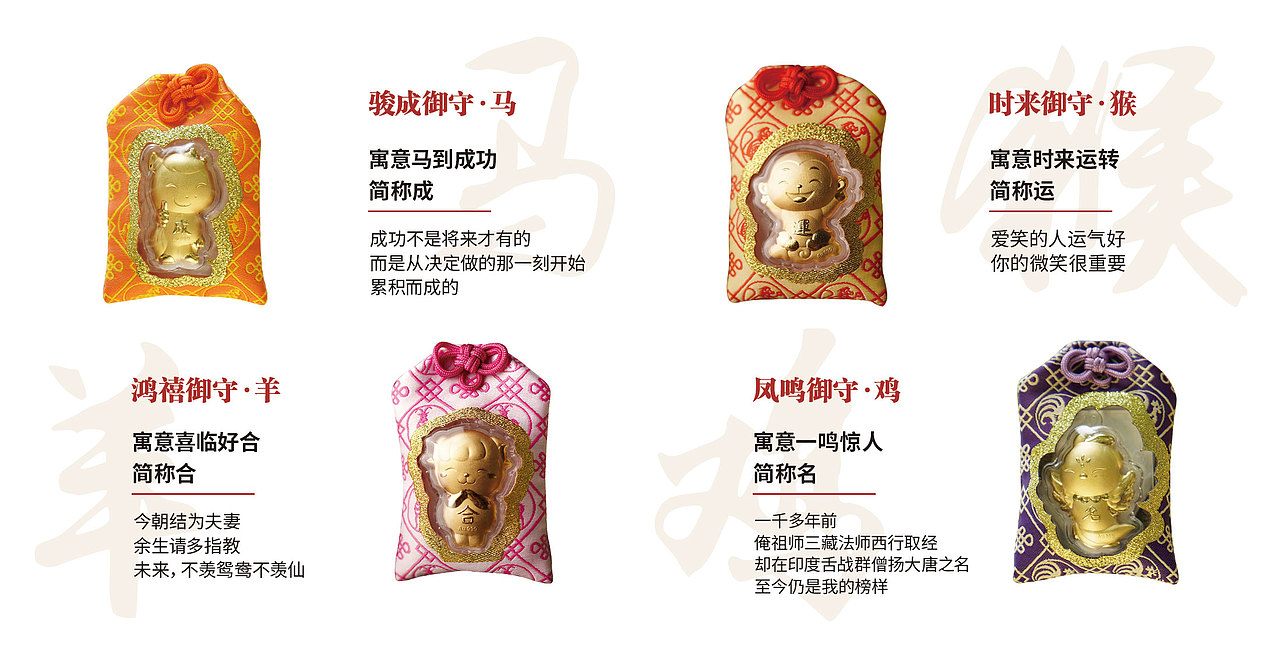 【画册】中国御守 金饰画册（图ZMTc4NjkwNjA0） - 书籍/画册 - 站酷设计师恬静的奢华原创素材 - 站酷ZCOOL