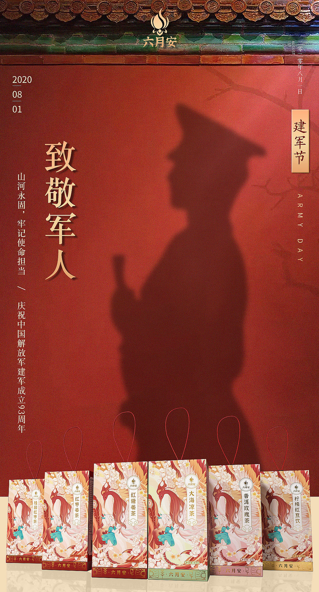 朋友圈海报（图ZMjIwMjYyOTc2） - 电商 - 站酷设计师叮铛晨原创素材 - 站酷ZCOOL