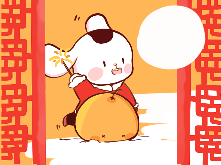 小秃兔新年表情包