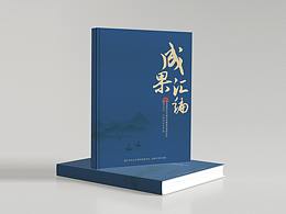 书脊