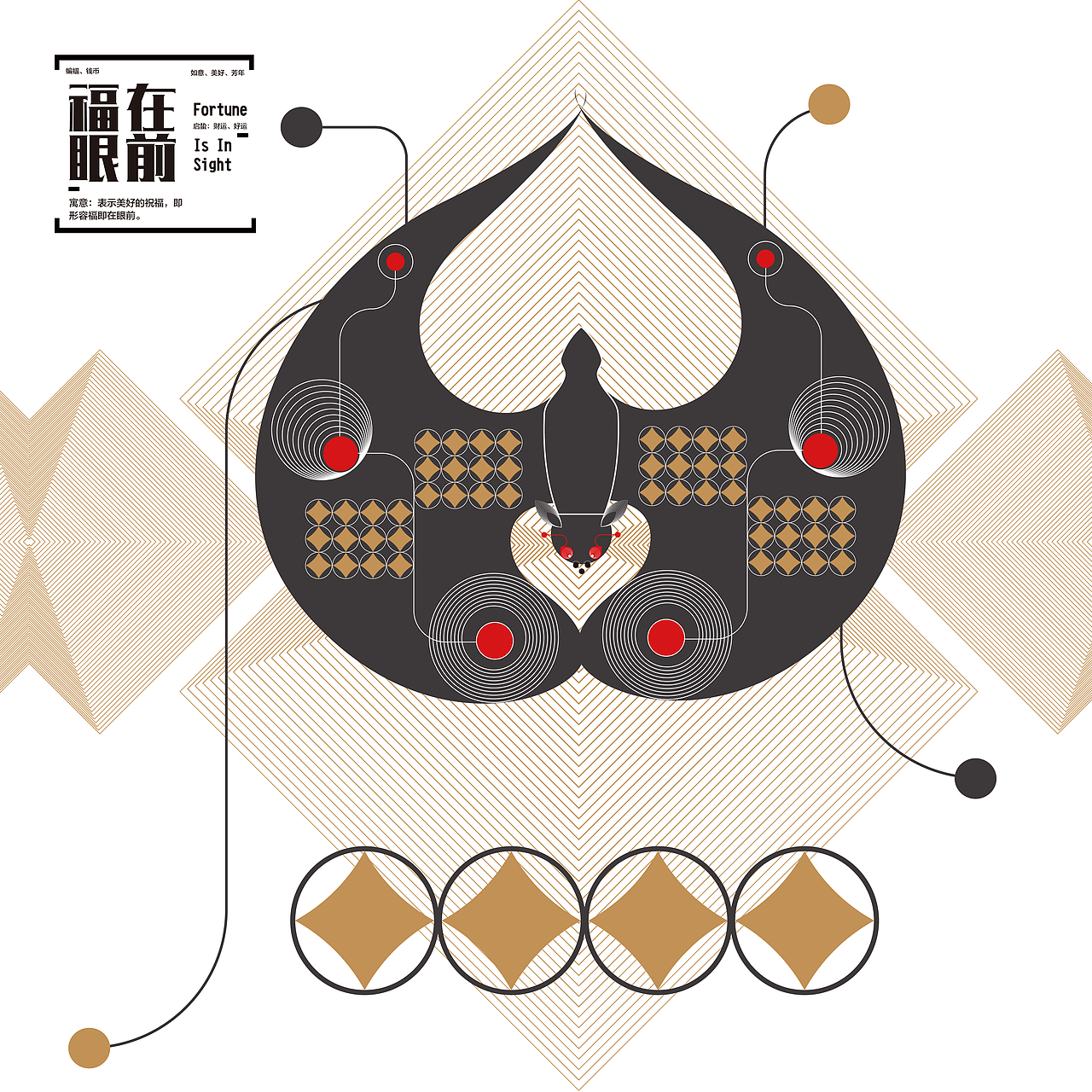 启蛰再造 吉祥图案（图ZMjgwMjc1Mjky） - 图案 - 站酷设计师小情绪的跟班原创素材 - 站酷ZCOOL