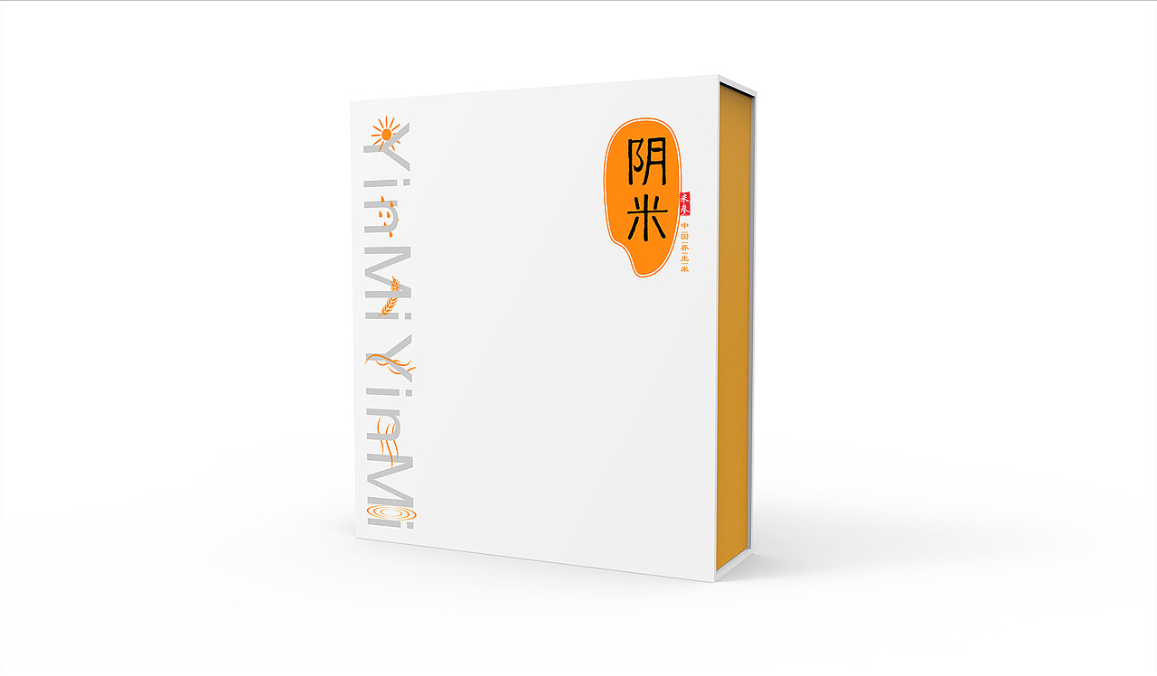 阴米-家乡特产(二)