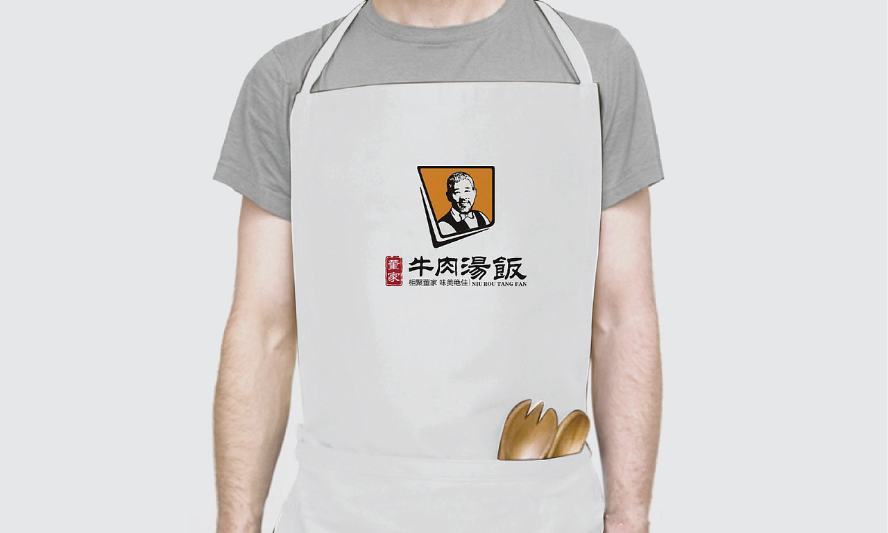 董家牛肉汤饭提案