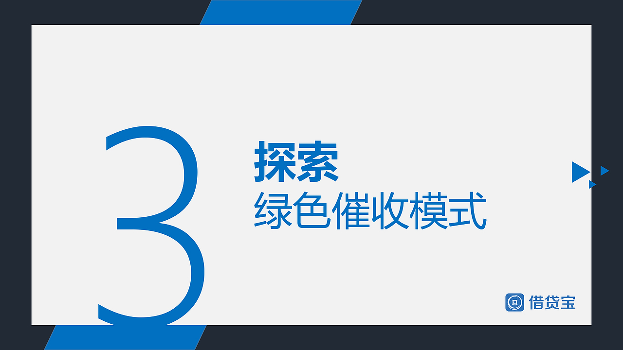 PPT（图ZMTA5MzMwMzg0） - PPT/Keynote - 站酷设计师阿诺Vcn原创素材 - 站酷ZCOOL