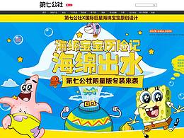 插画临摹