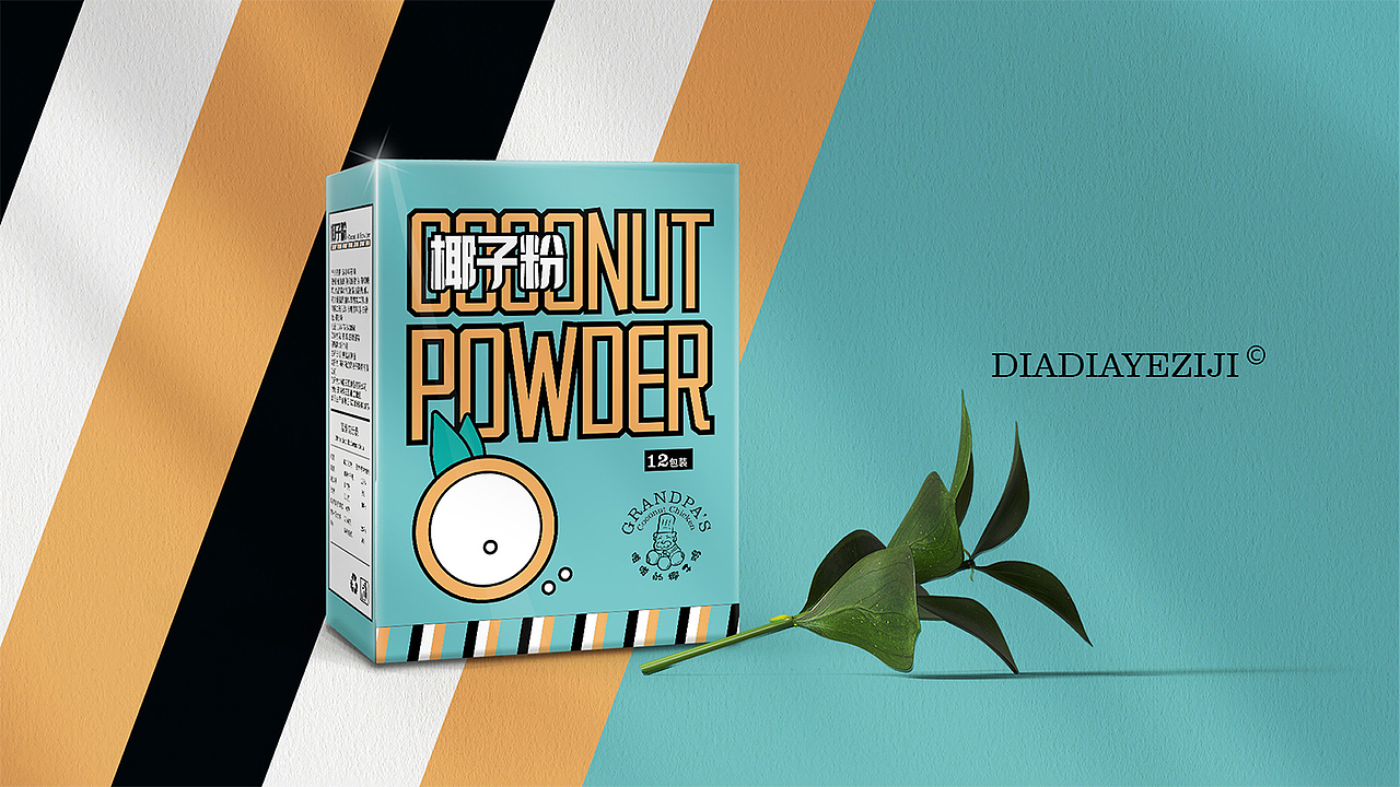 椰子产品包装设计(Tiffany Blue)系列