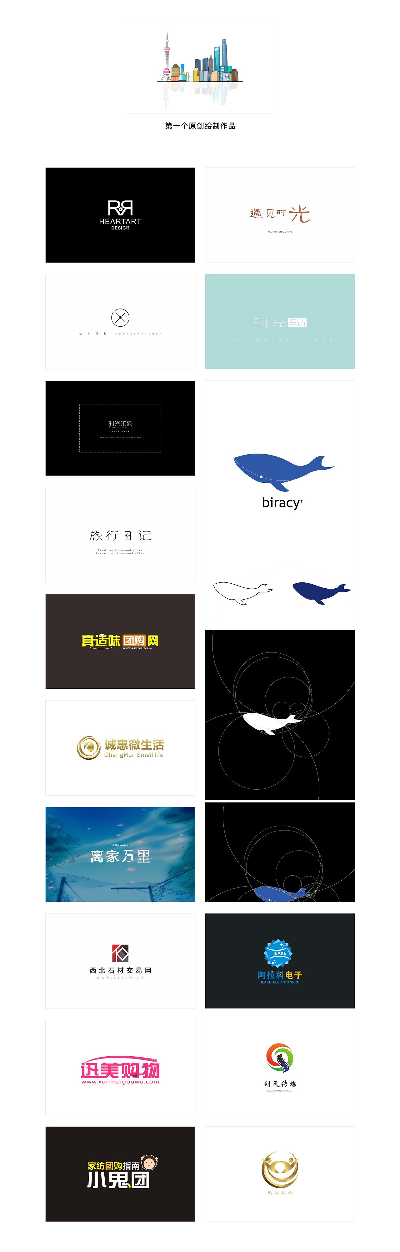 2018年终总结