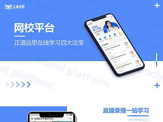 app展示（个人主页-ZNTQ0NTQ1NDQ=） - APP界面 - 站酷设计师我是小李ww原创素材 - 站酷ZCOOL