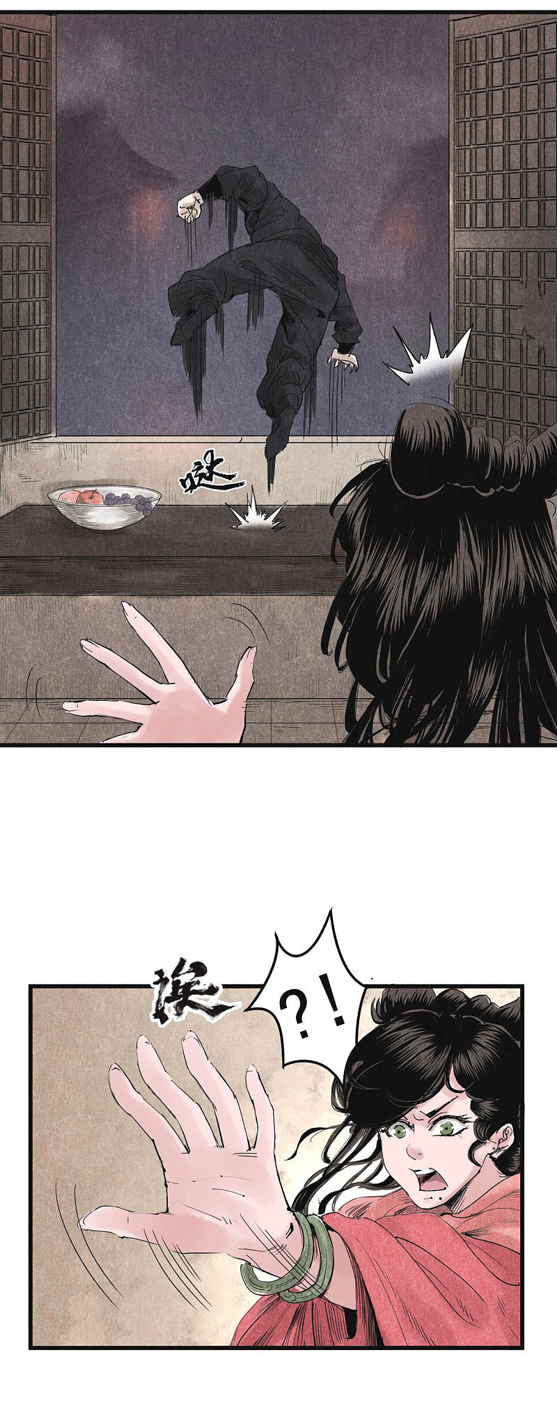 漫画《妖捕》第24、25话（图ZMTMzNjk3NzQ4） - 中/长篇漫画 - 站酷设计师南辰北斗NCBD原创素材 - 站酷ZCOOL