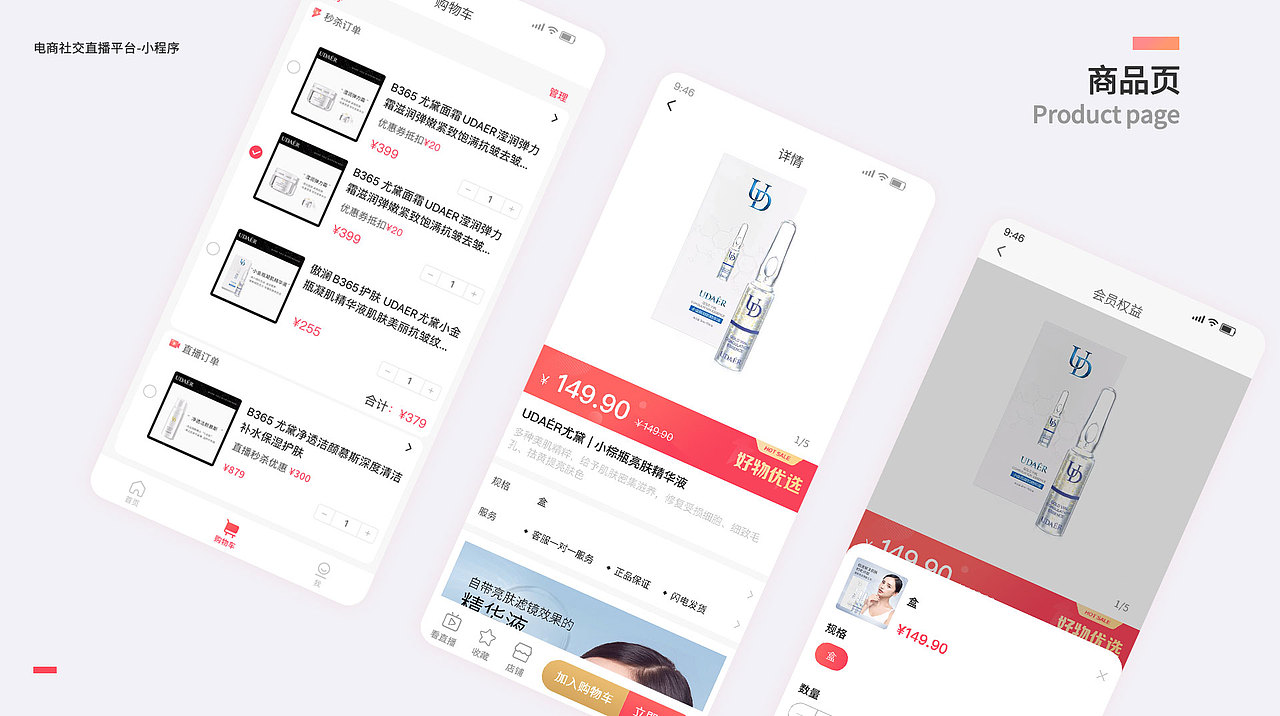 个人UI作品（图ZMjA2NzAyMTQw） - APP界面 - 站酷设计师嘉欣设计原创素材 - 站酷ZCOOL