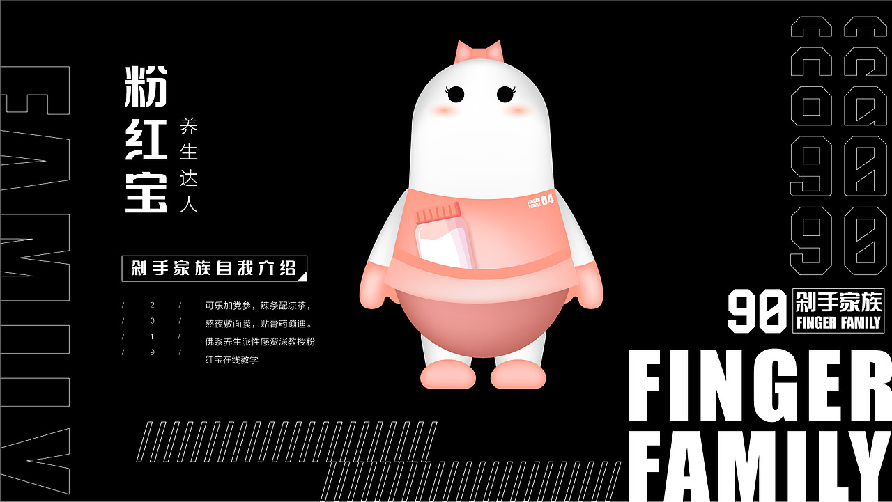 90后剁手家族IP形象设计（图ZMjQ4MTMyNzk2） - IP形象 - 站酷设计师冼思允原创素材 - 站酷ZCOOL