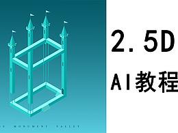 作业