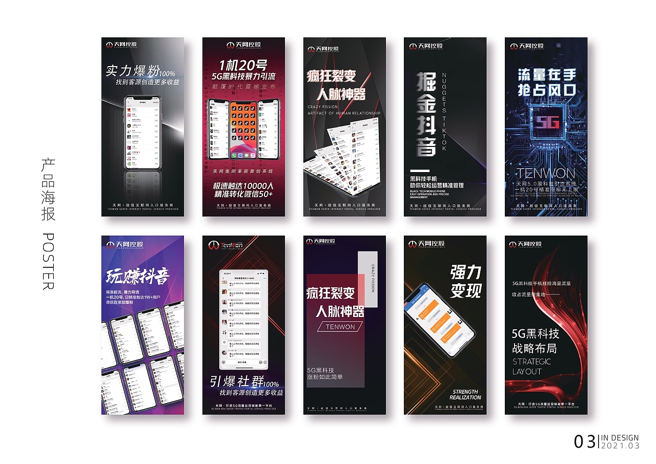 个人作品集（图ZMjY5Mzc5MzI0） - 其他平面 - 站酷设计师BAIWS原创素材 - 站酷ZCOOL