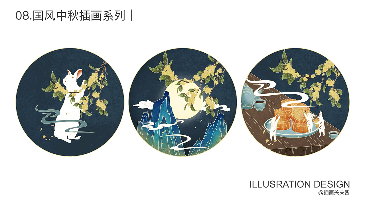 作品集总结（图ZMzA4MjI4MzE2） - 商业插画 - 站酷设计师关关关酱原创素材 - 站酷ZCOOL