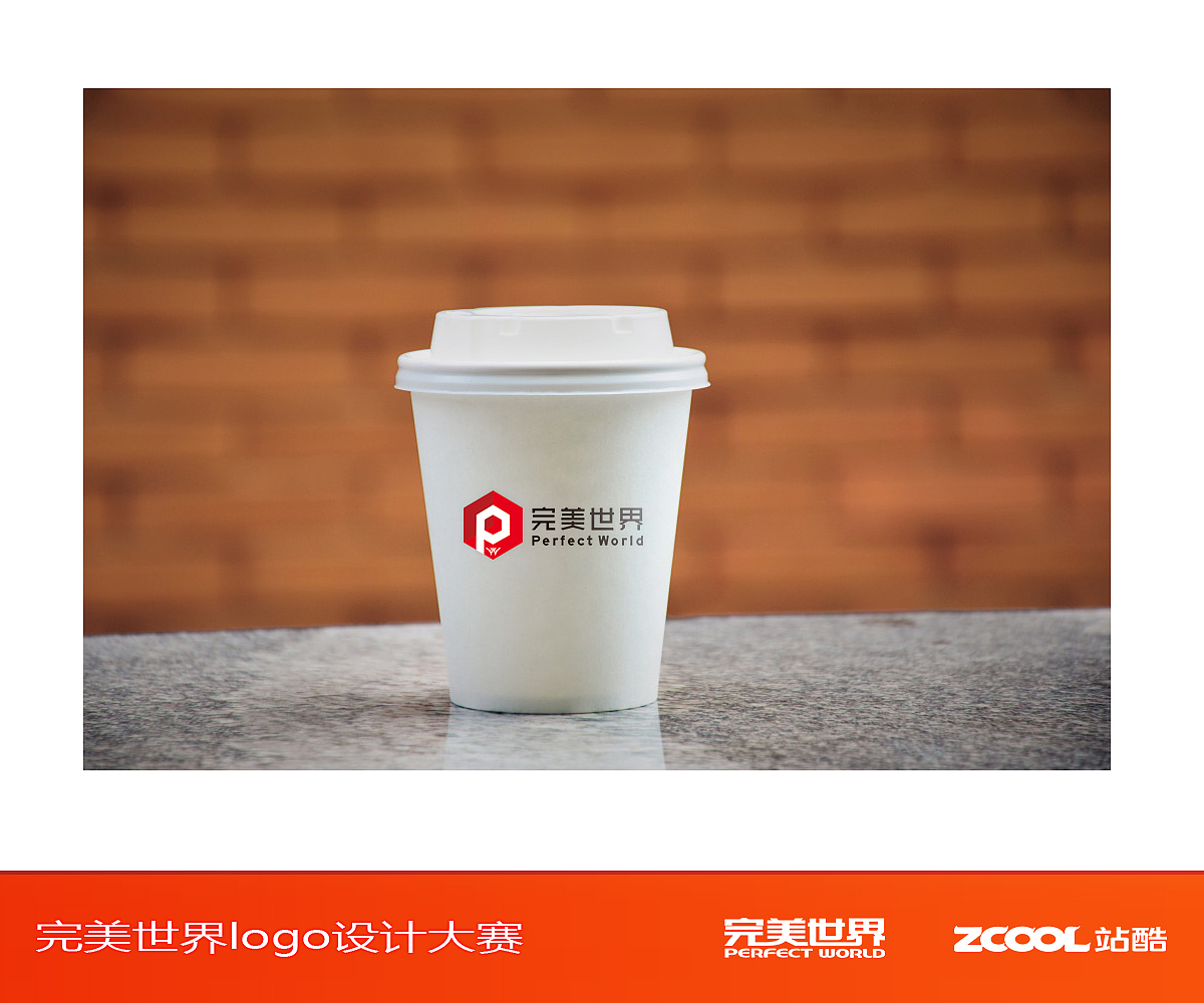 打破界限成就完美时间（图ZNjU0NDM2MTI=） - Logo - 站酷设计师Miss安原创素材 - 站酷ZCOOL