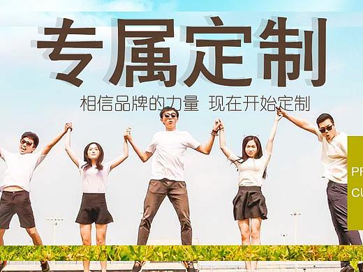 banner（个人主页-ZMzU2ODgxNDg=） - 运营设计 - 站酷设计师小小曜原创素材 - 站酷ZCOOL