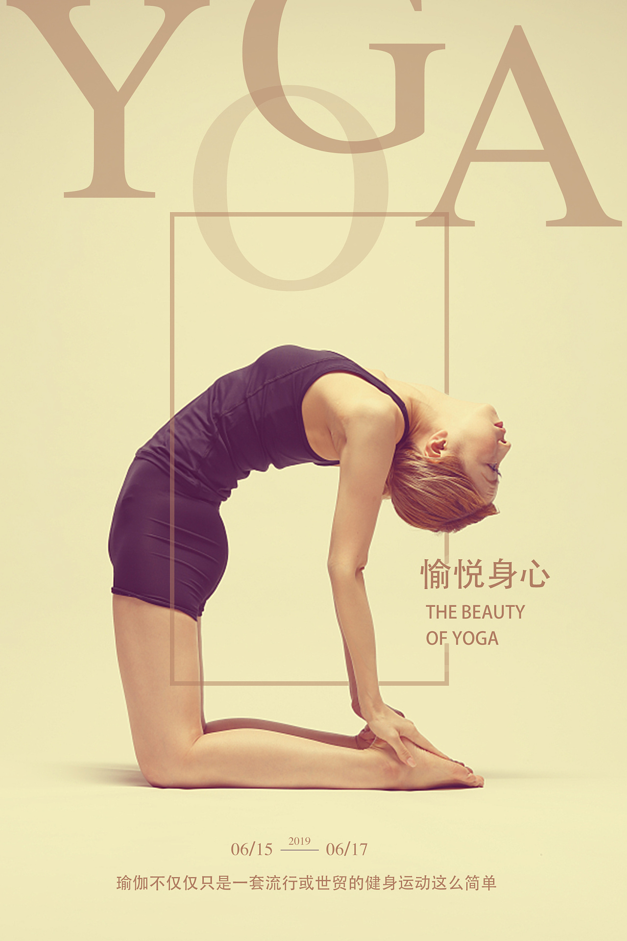 Yoga Sanskrit Study with Samantha (3 hr) / 瑜伽梵文學習 (廣東話) (3 hr) - One ...