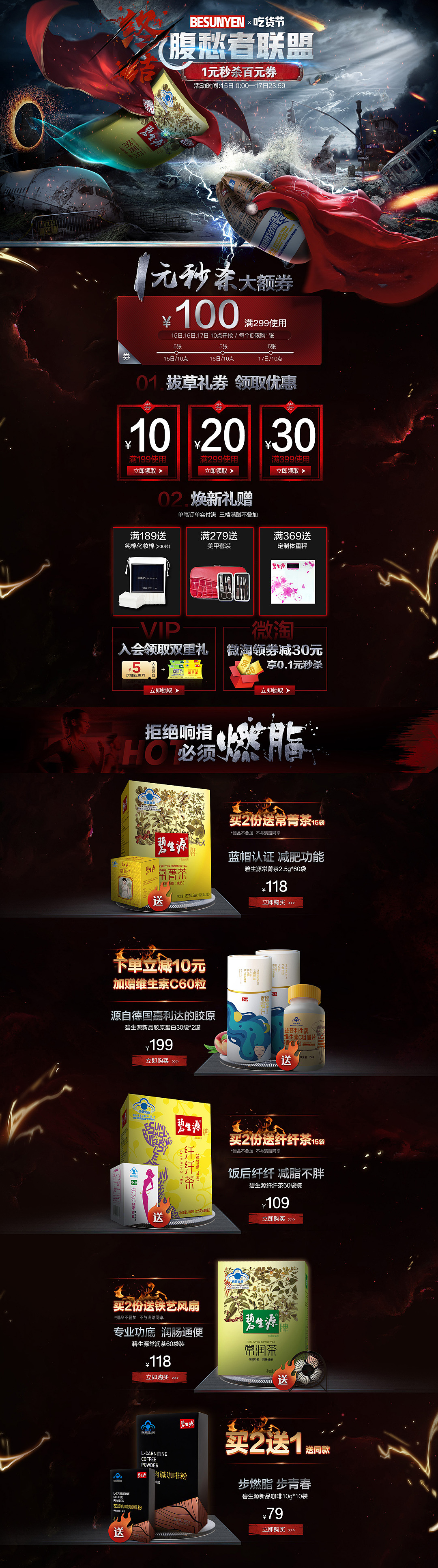 2019上半年页面总结