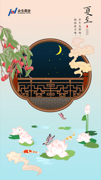 众生药业二十四节气-中国风插画（图ZMjE4ODYyMzg0） - 商业插画 - 站酷设计师妙子考拉原创素材 - 站酷ZCOOL