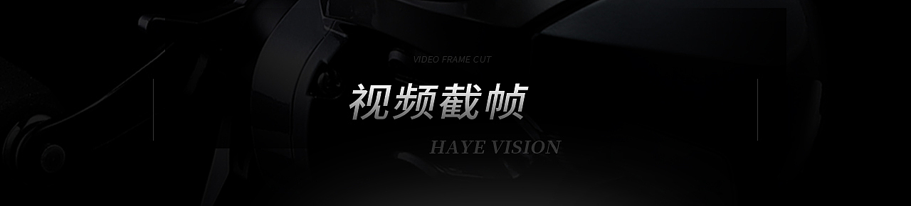 渔线轮 渔具 产品摄影 视频拍摄 展示（图ZMjY3NTk4NDky） - 宣传片 - 站酷设计师海逸传媒冷月原创素材 - 站酷ZCOOL