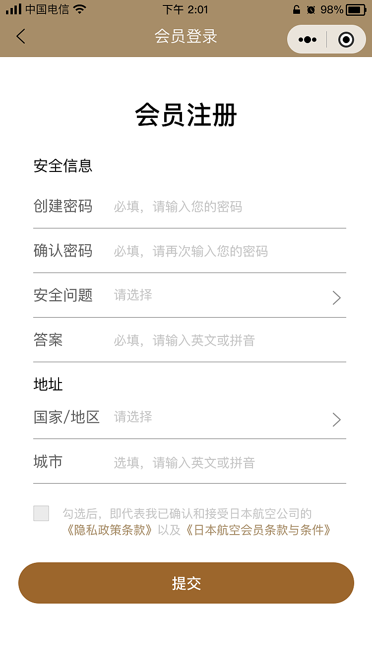 航空项目（图ZMjY5NDY2MzE2） - APP界面 - 站酷设计师港口叼着烟的大爷原创素材 - 站酷ZCOOL