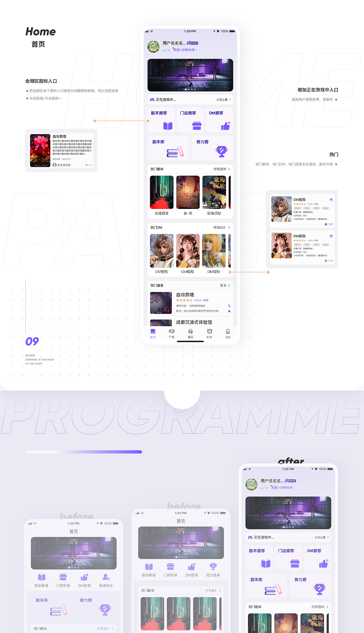 2020-2021作品合集（图ZMjg2MDc5MzA0） - APP界面 - 站酷设计师不是大头D_T原创素材 - 站酷ZCOOL