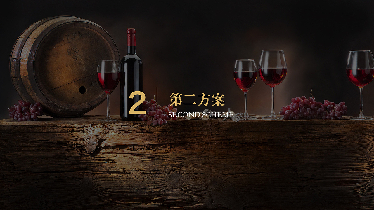 红酒三折页设计（图ZNTA2ODkyOTI=） - 宣传物料 - 站酷设计师Metamind_元谋原创素材 - 站酷ZCOOL