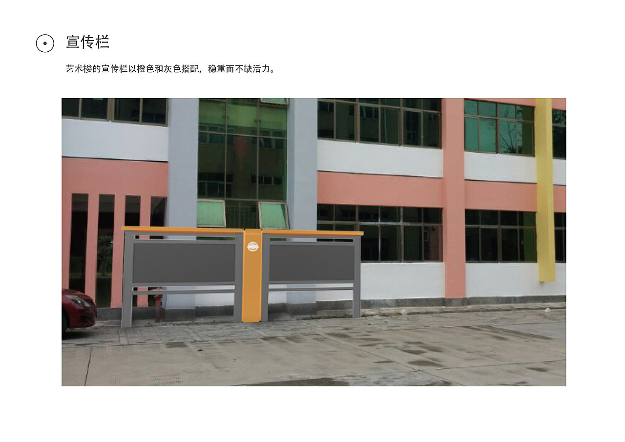 海南嘉积中学文化建设方案（图ZODYzNTYyNjQ=） - 品牌 - 站酷设计师风禾传媒原创素材 - 站酷ZCOOL