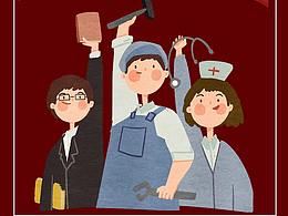 勞動(dòng)節(jié)練習(xí)