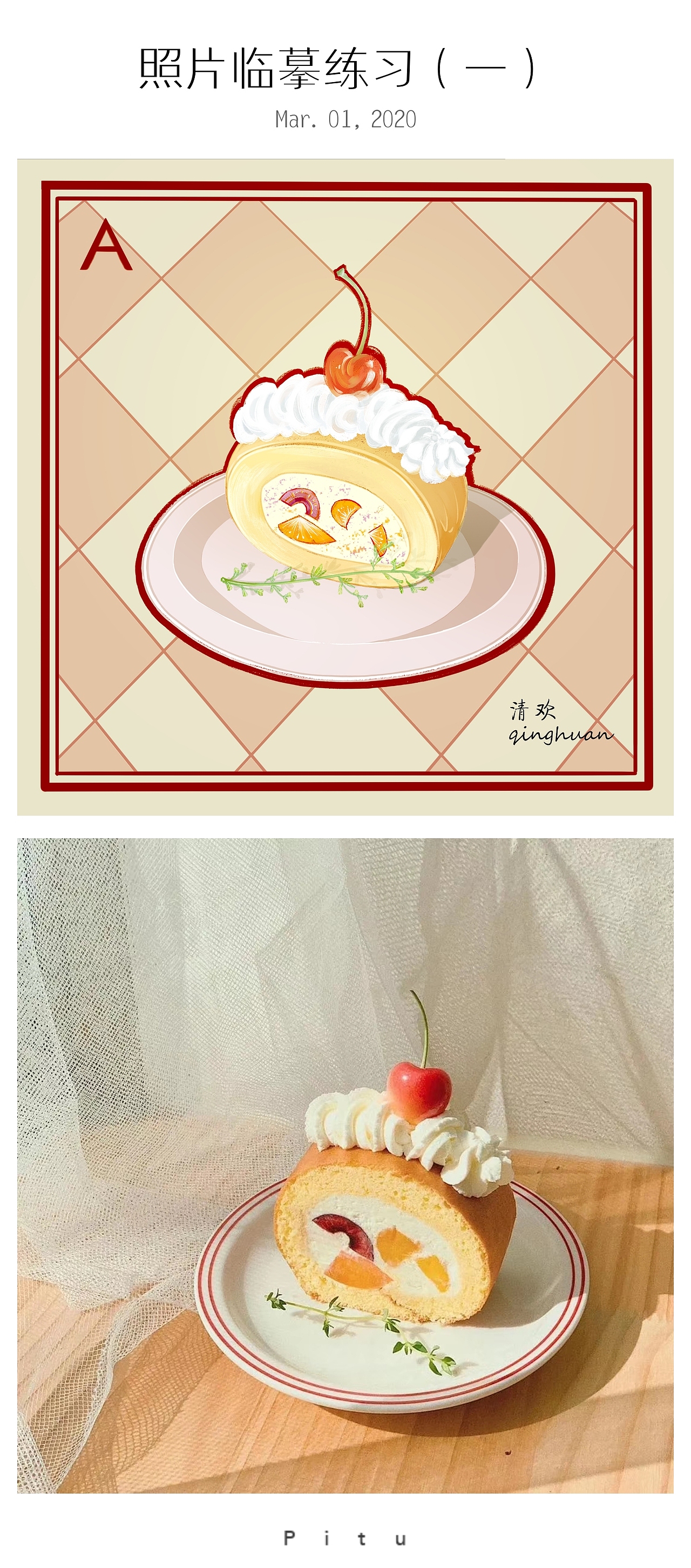 以往练习（十）（图ZMjA2OTQwNDgw） - 创作习作 - 站酷设计师Winky闪闪原创素材 - 站酷ZCOOL