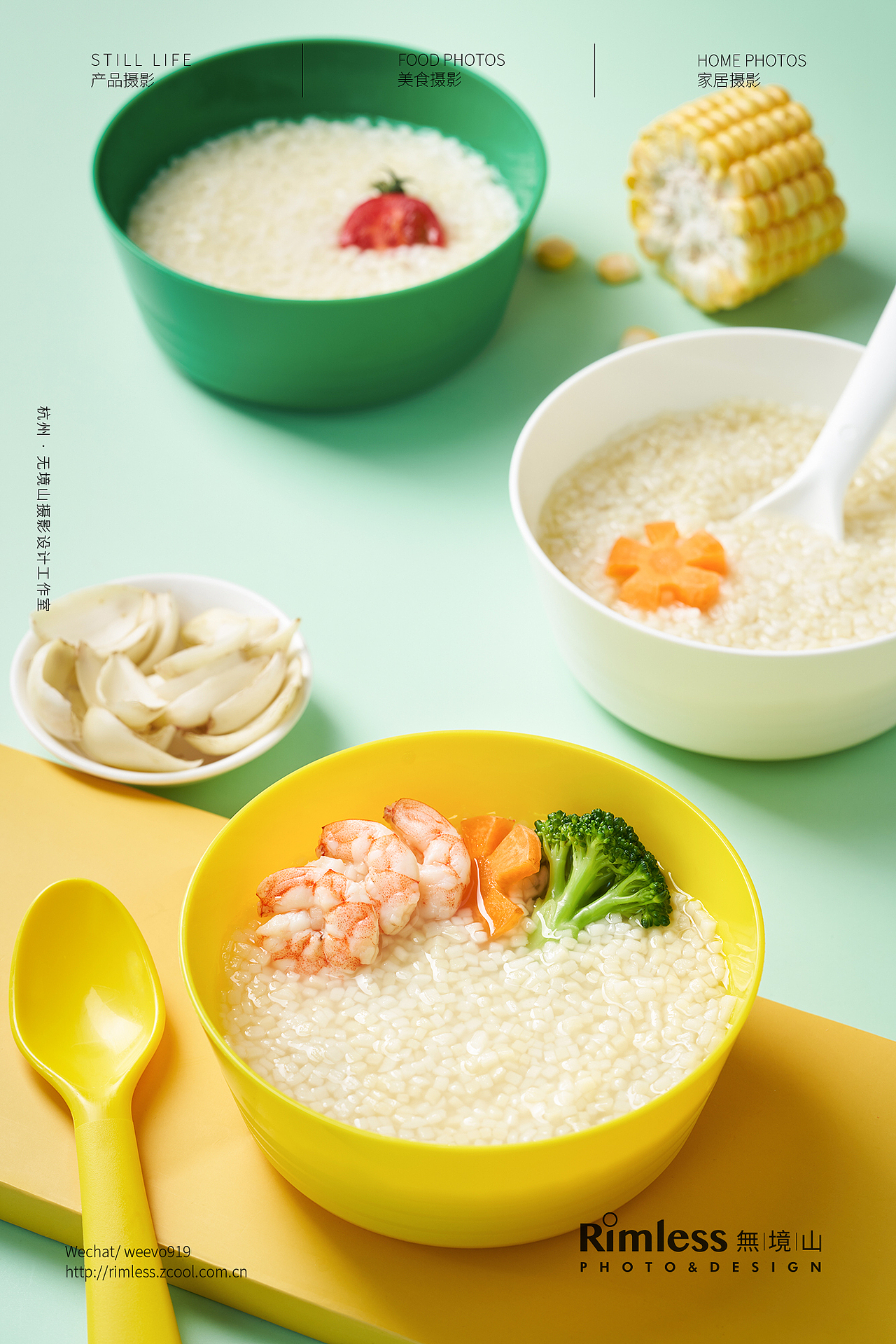 mompick婴儿胚芽面 ✖️ 杭州無境山Studio（图ZMjYxMDYzNjAw） - 产品摄影 - 站酷设计师無境山原创素材 - 站酷ZCOOL