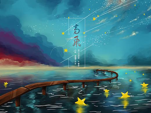 壁紙（個(gè)人主頁(yè)-ZNTM5MzQxNTI=） - 海報(bào) - 站酷設(shè)計(jì)師乾飛翼原創(chuàng)素材 - 站酷ZCOOL