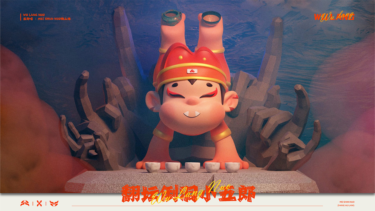 国家级非遗梅山傩戏张五郎原创IP及品牌设计(图ZMzA1MTM2ODc2) - 其他 - 站酷设计师苏毅i原创素材 - 站酷ZCOOL