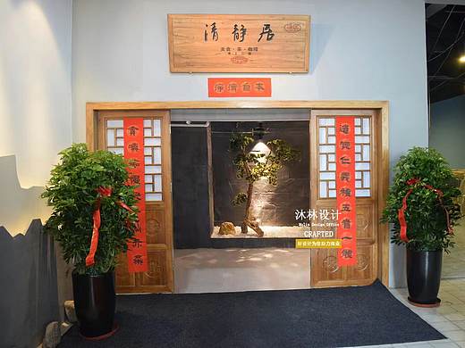 沐林设计|清静居素食餐厅【太原餐饮品牌设计】