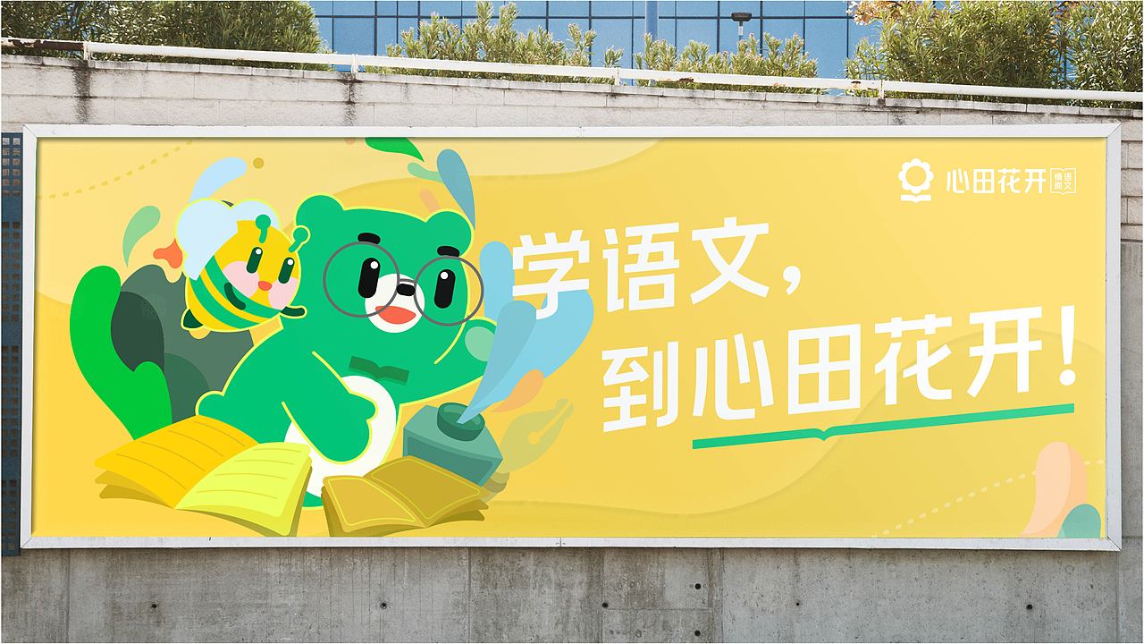 JAN X 心田花开｜品牌升级全案（图ZMjM5MjQ0MDky） - 品牌 - 站酷设计师减艺品牌咨询原创素材 - 站酷ZCOOL