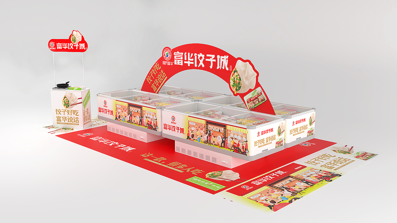 速冻水饺包装设计（图ZMjY5Nzg2Nzgw） - 包装 - 站酷设计师食品包装王菲原创素材 - 站酷ZCOOL