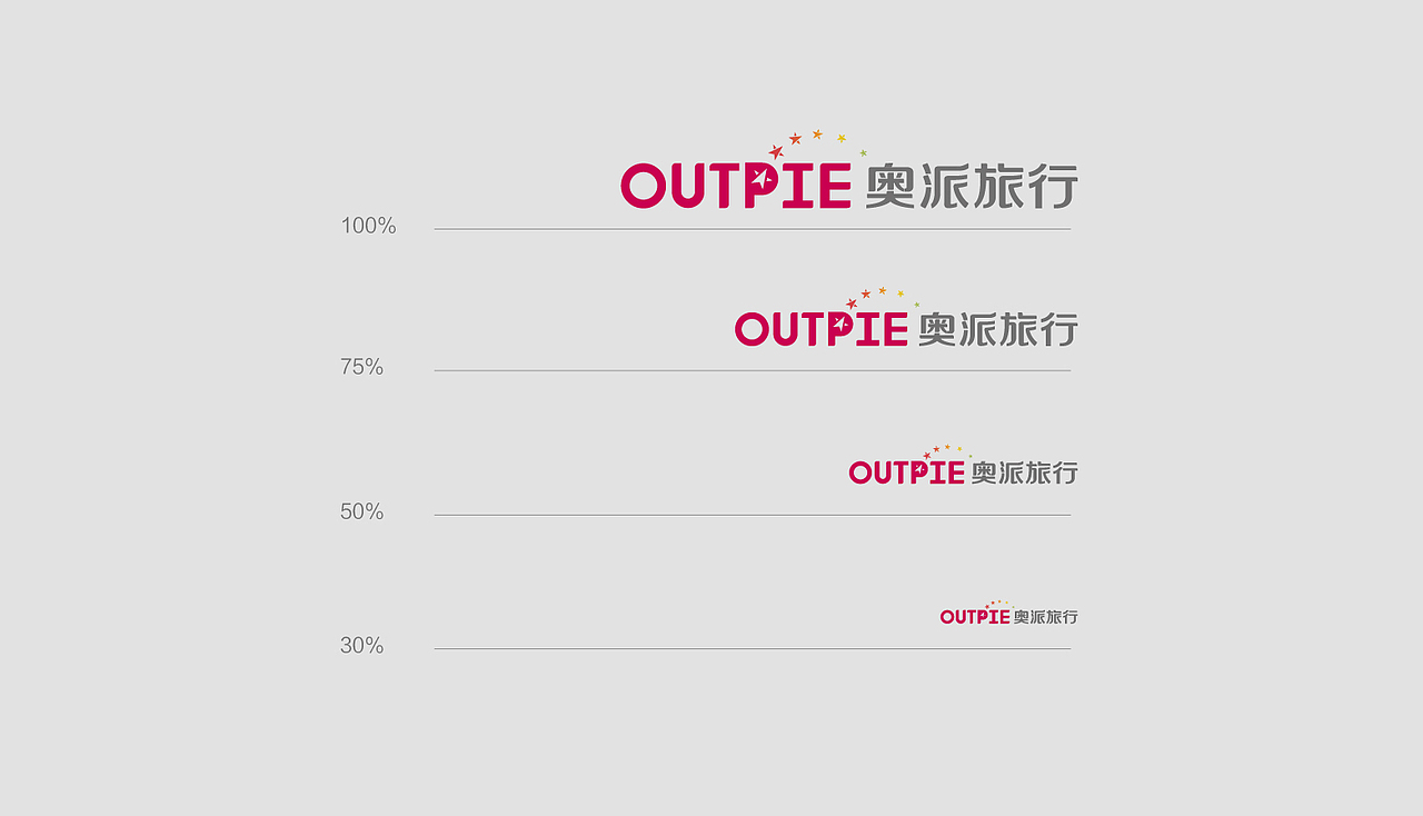 Outpie·奥派旅行 品牌视觉形象设计（图ZODU5MTg0NTI=） - 品牌 - 站酷设计师周员外的表舅原创素材 - 站酷ZCOOL