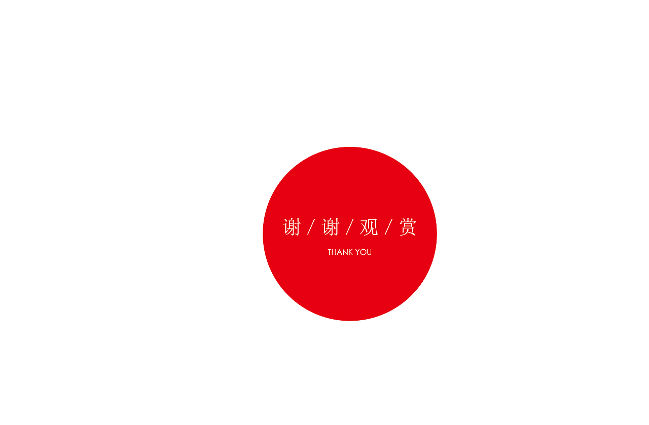 港南展厅平面设计部分提案(图ZOTU2Mzc3MzY=) - 展陈设计 - 站酷设计师老捷寶原创素材 - 站酷ZCOOL