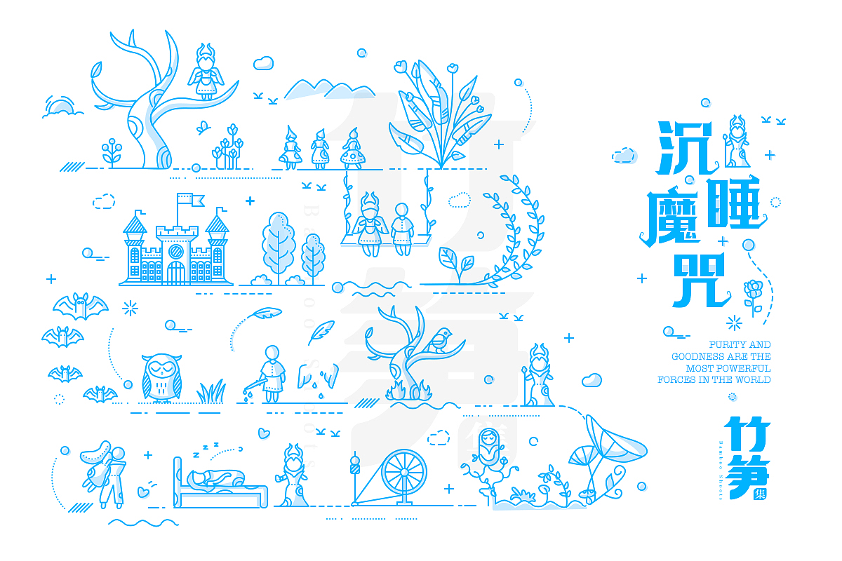 竹笋集46 线性插画（图ZMTMzNjkxNTgw） - APP界面 - 站酷设计师竹笋集原创素材 - 站酷ZCOOL