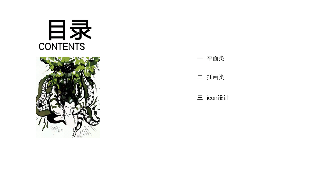 ⭕⭕（图ZMTcyOTYwODQ4） - 其他平面 - 站酷设计师慕亚原创素材 - 站酷ZCOOL